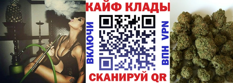 Наркота Назарово COCAIN  Альфа ПВП  Марихуана  ГАШ 