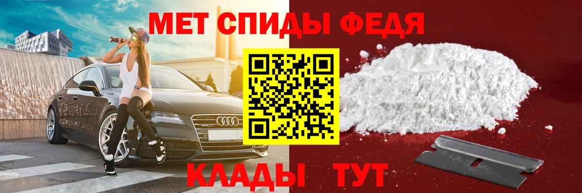 АМФЕТАМИН Розовый Назарово