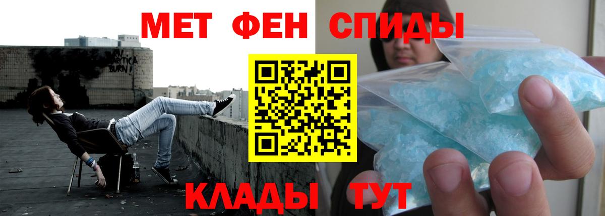Amphetamine VHQ  Амфетамин  Назарово  Вход с VPN 