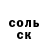 Героин хмурый Doodka 338