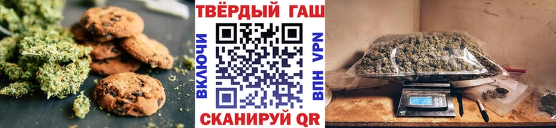 Canna-Cookies конопля  Назарово 