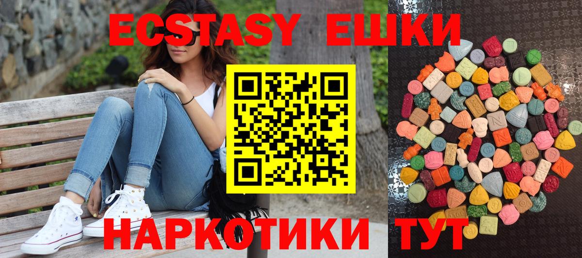 Назарово  Экстази Philipp Plein  Экстази Philipp Plein  Вход с VPN 