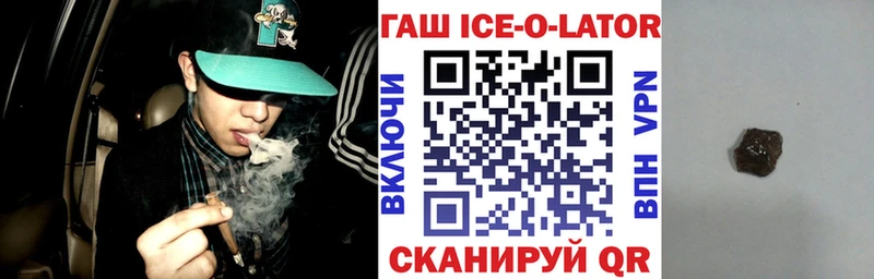 маркетплейс официальный сайт  Назарово  ГАШ Изолятор 