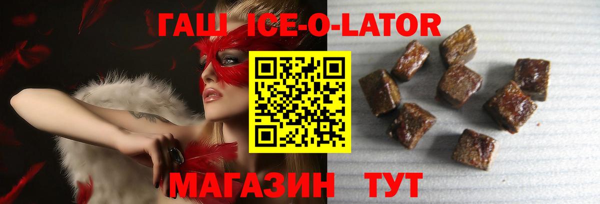 ГАШИШ VHQ Назарово