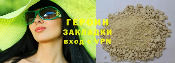 соль курить ск Волоколамск