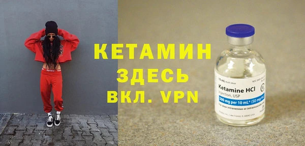 соль курить ск Волоколамск