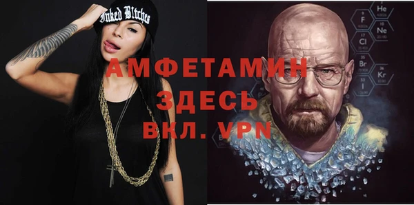 соль курить ск Волоколамск