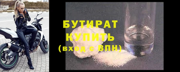 spice Вяземский
