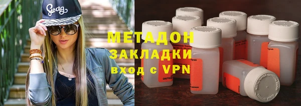 MDMA Premium VHQ Бронницы