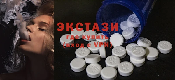 соль курить ск Волоколамск