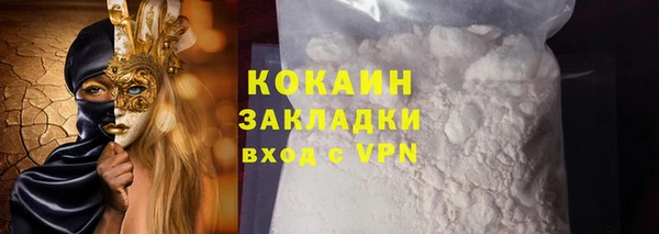 соль курить ск Волоколамск