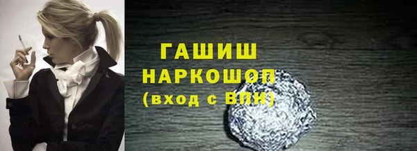 спайс Волосово