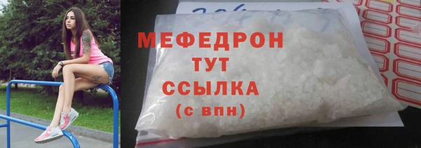 spice Вяземский
