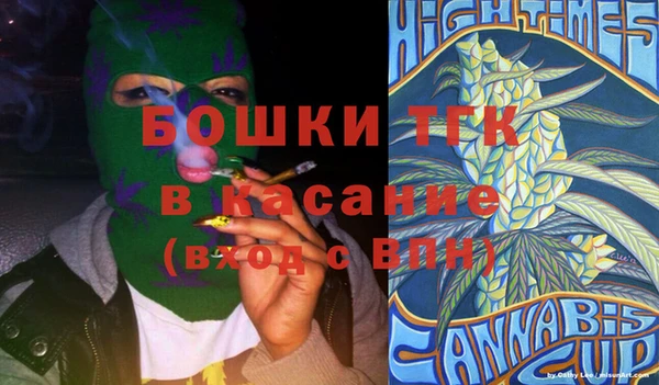 спайс Волосово