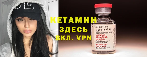 спайс Волосово