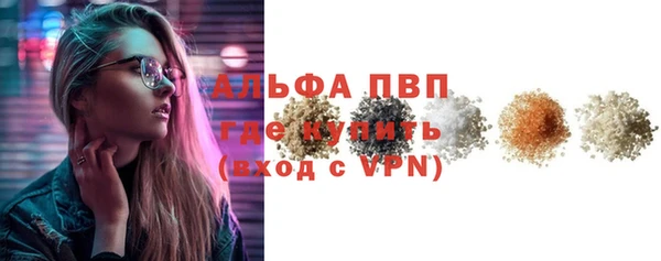 apvp Володарск