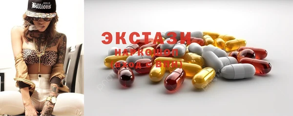 спайс Волосово