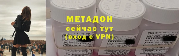 ешки Вязьма