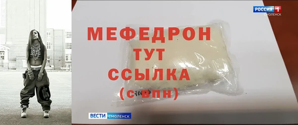 соль курить ск Волоколамск