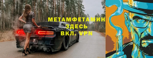 apvp Володарск