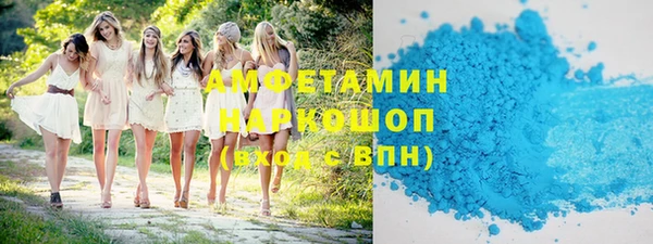 спайс Волосово