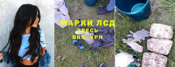 спайс Волосово