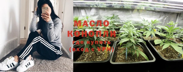 соль курить ск Волоколамск