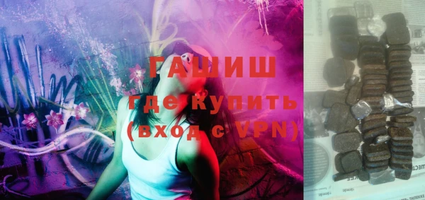 спайс Волосово
