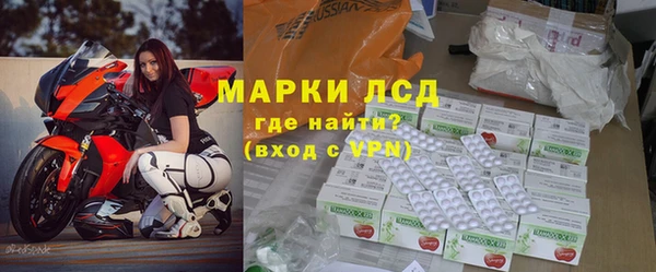 спайс Волосово