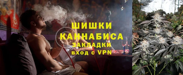 спайс Волосово