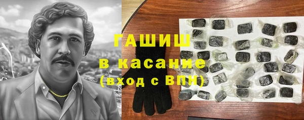 спайс Волосово