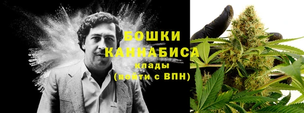 спайс Волосово