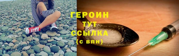 соль курить ск Волоколамск