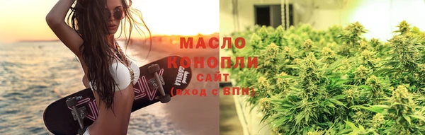 соль курить ск Волоколамск