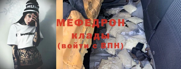 соль курить ск Волоколамск