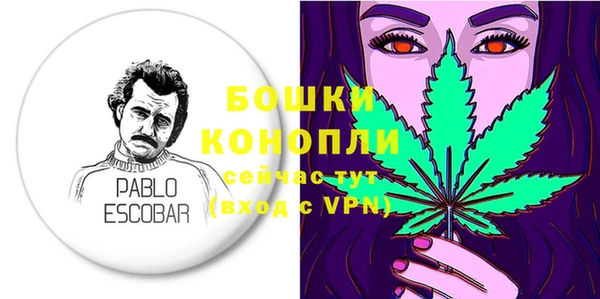 дистиллят марихуана Бугульма