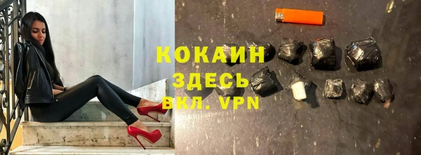 соль курить ск Волоколамск