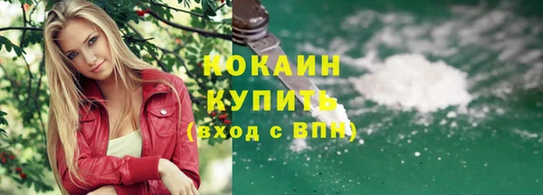 спайс Волосово