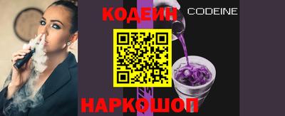 гидра Гатчина