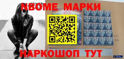 гидра Гатчина