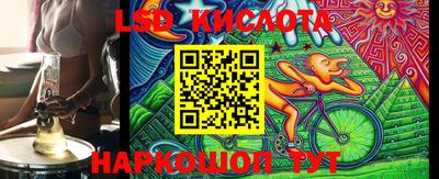 гидропоника Гай