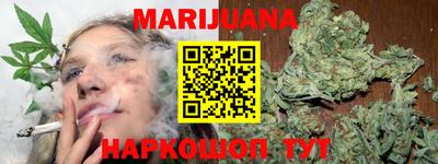 гидра Гатчина