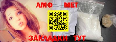 кокаин VHQ Рыбинск
