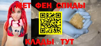 гидра Гатчина