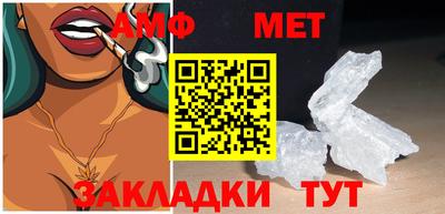 гидра Гатчина