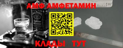 гидра Гатчина