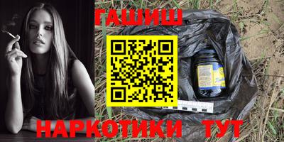гидропоника Гай