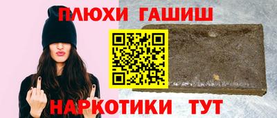 гидра Гатчина