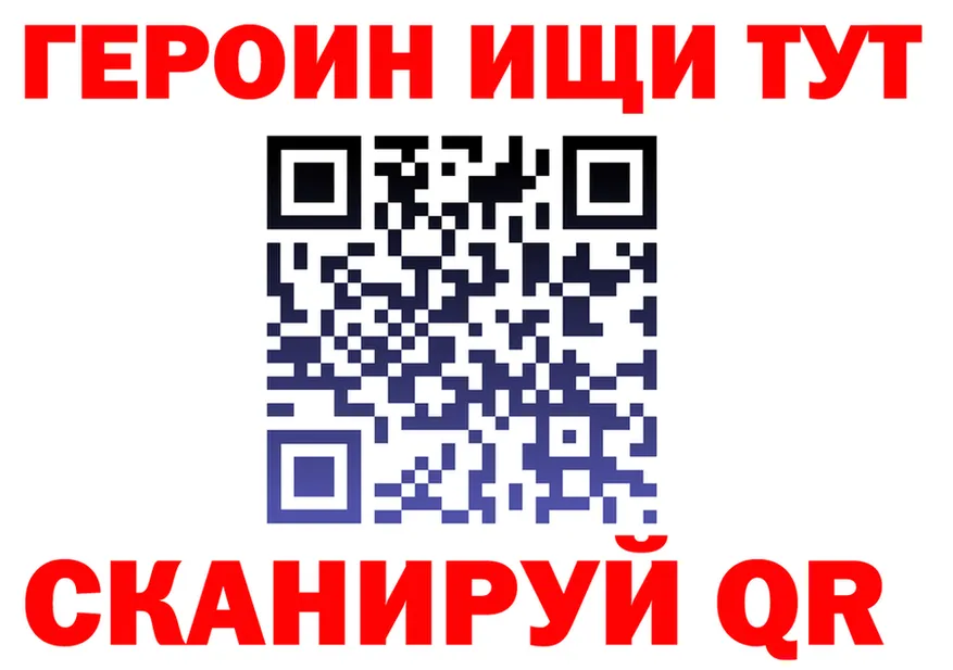 ГАШ Изолятор ссылки это мега Назарово