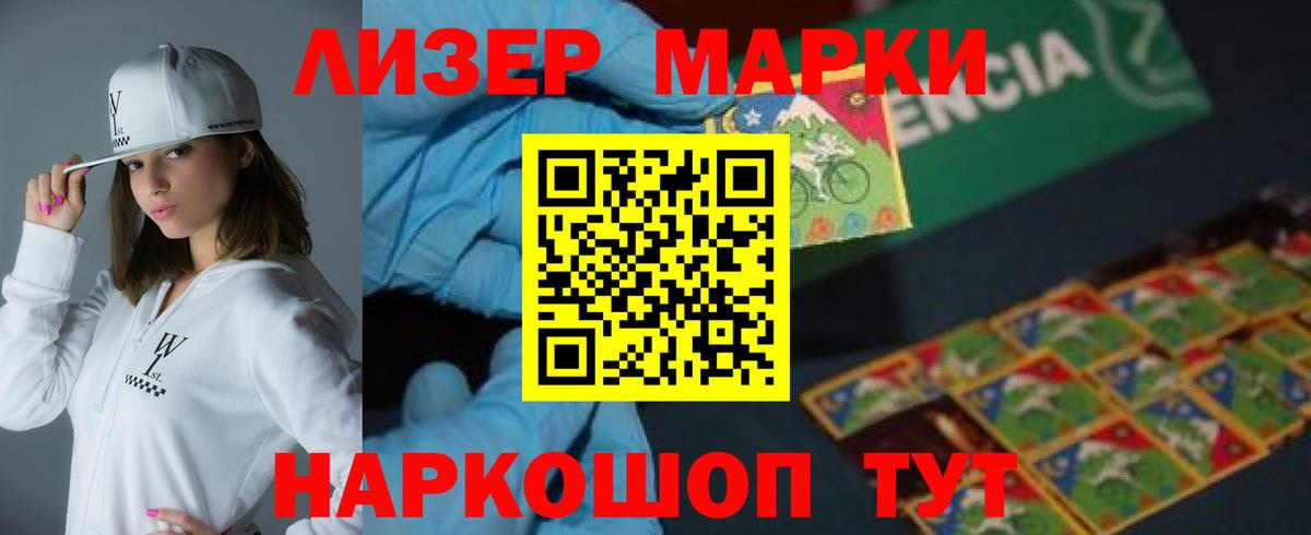Cocaine  АМФЕТАМИН кристаллы  Назарово  Мефедрон  Метамфетамин  МЕФ кристаллы  Бошки Шишки  А ПВП СОЛЬ кристаллы  Вход с VPN 